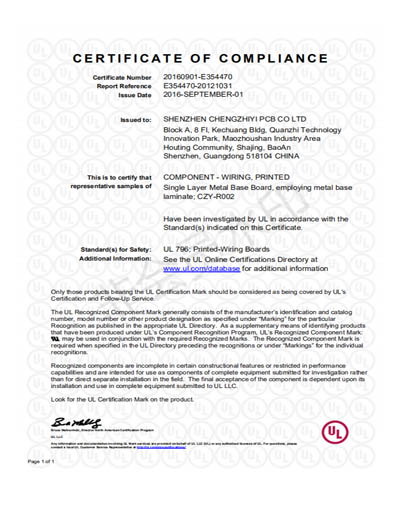 誠之益UL證書 誠之益UL證書